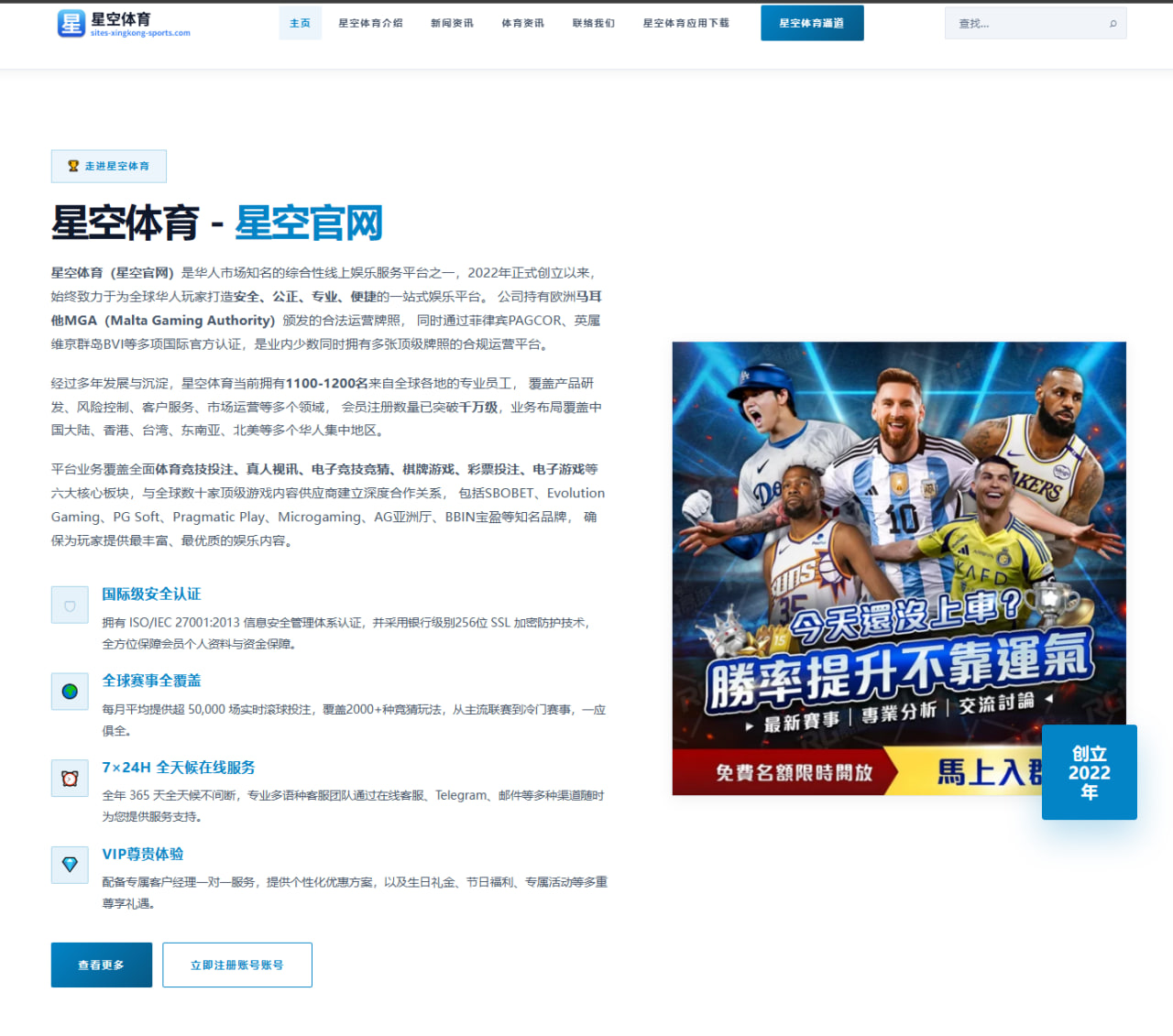 阿尔卡拉斯辛辛那提大师赛半决赛爆冷出局：发球状态不稳定成失利关键