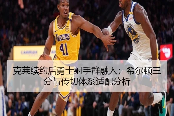 ke-lai-xu-yue-hou-yong-shi-she-shou-qun-rong-ru-xi-er-dun-san-fen-yu-chuan-qie-ti-xi-shi-pei-fen-xi-2-132.jpg